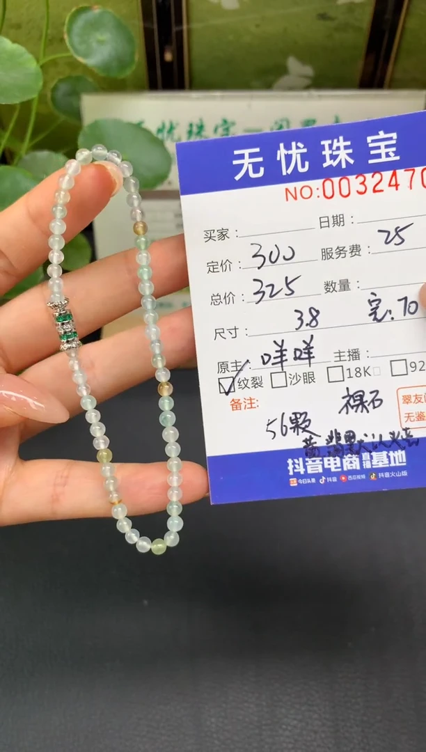 未镶嵌定制翡翠一*意E821