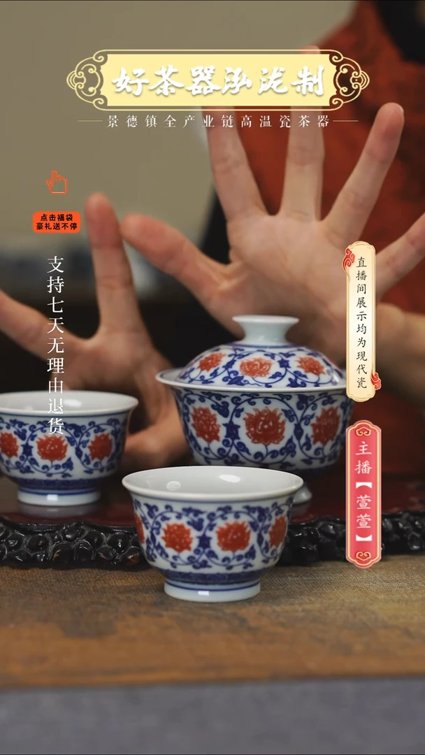 其他陶瓷❤****）1+6，，，