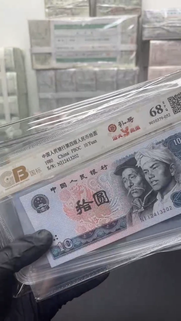 f***兰四版币8010单张包邮包邮