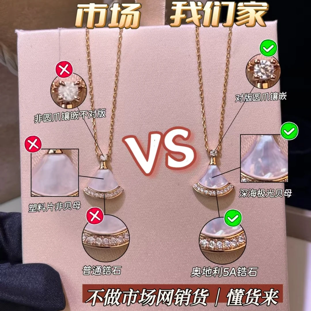 合金项链 【cnc精工】扇子小裙子合金项链女边钻轻奢高级不褪色气质