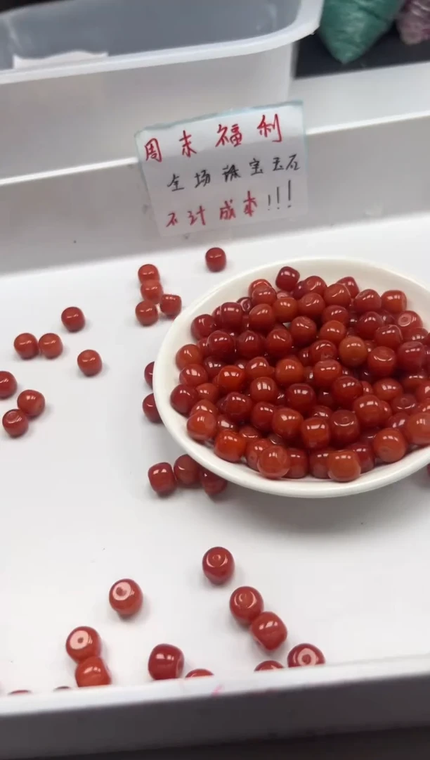 南红玛瑙未镶嵌颈饰w1159满肉南红老型10*9mm*20颗