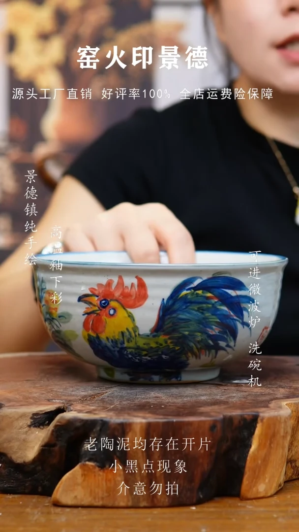 碗290老陶泥面碗