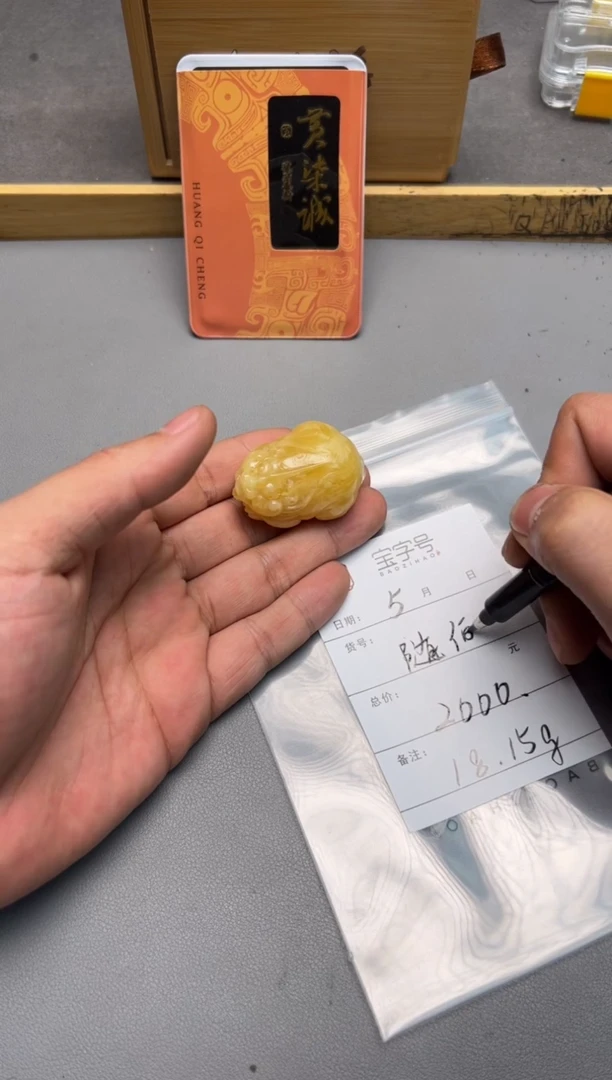 【闪购商品】琥珀珠宝奇石未镶嵌204920492049