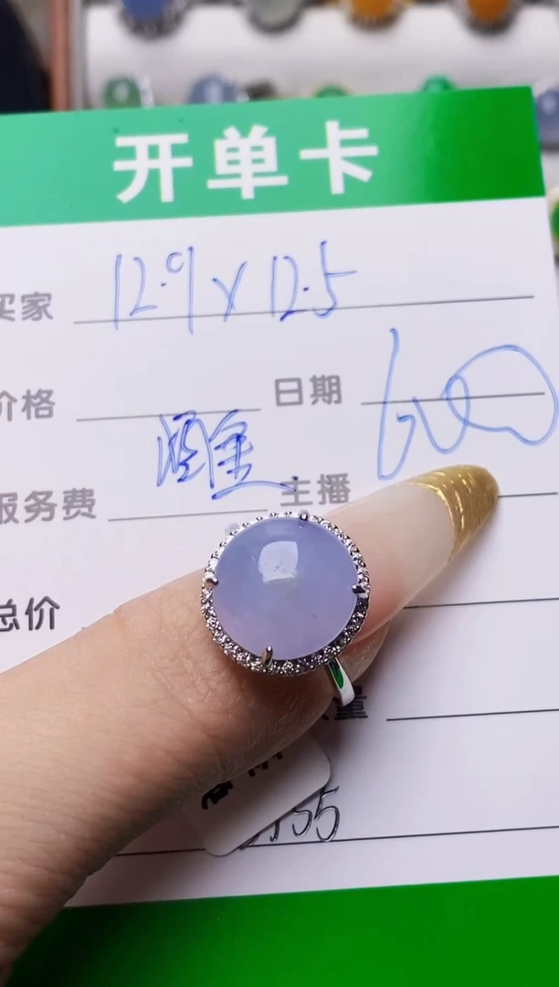 银S925镶嵌戒指翡翠3555