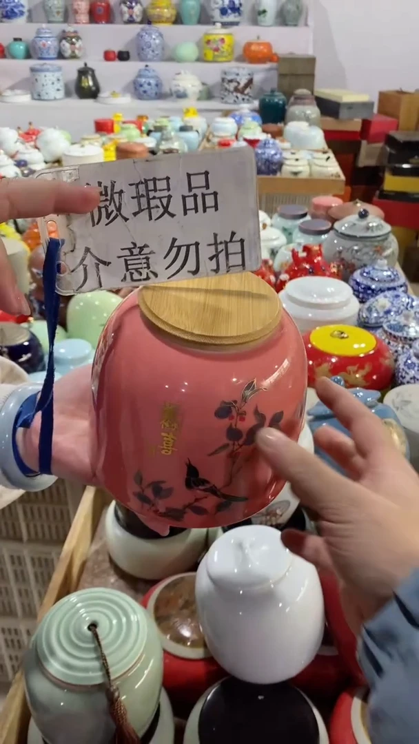 【闪购商品】罐陶瓷茶叶罐存茶罐密封罐