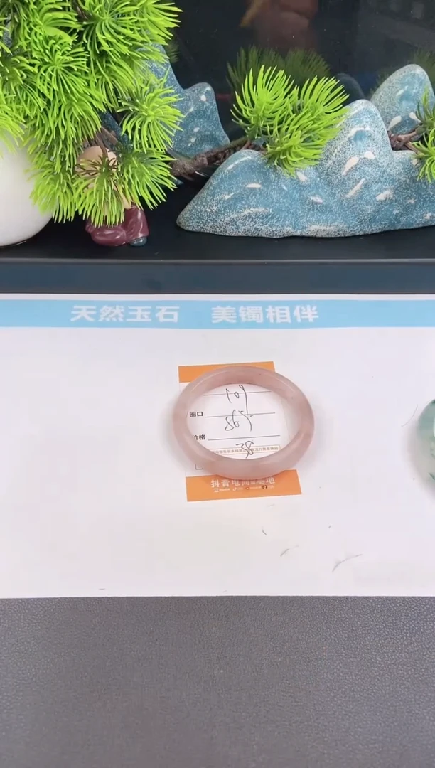 石英质玉手镯未镶嵌109