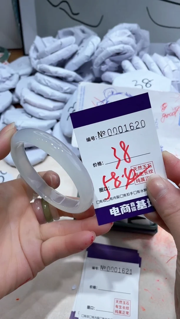 【闪购商品】玛瑙/玉髓手镯未镶嵌1620