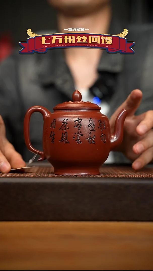 茶壶紫砂宜兴原矿 紫砂手工紫砂壶容量320cc