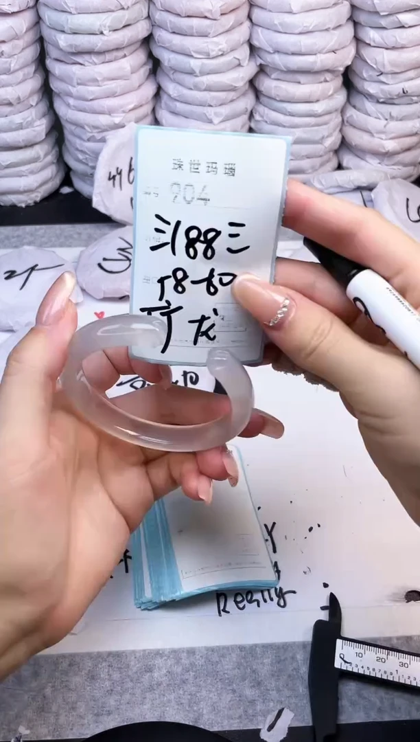 手镯玛瑙/玉髓未镶嵌904