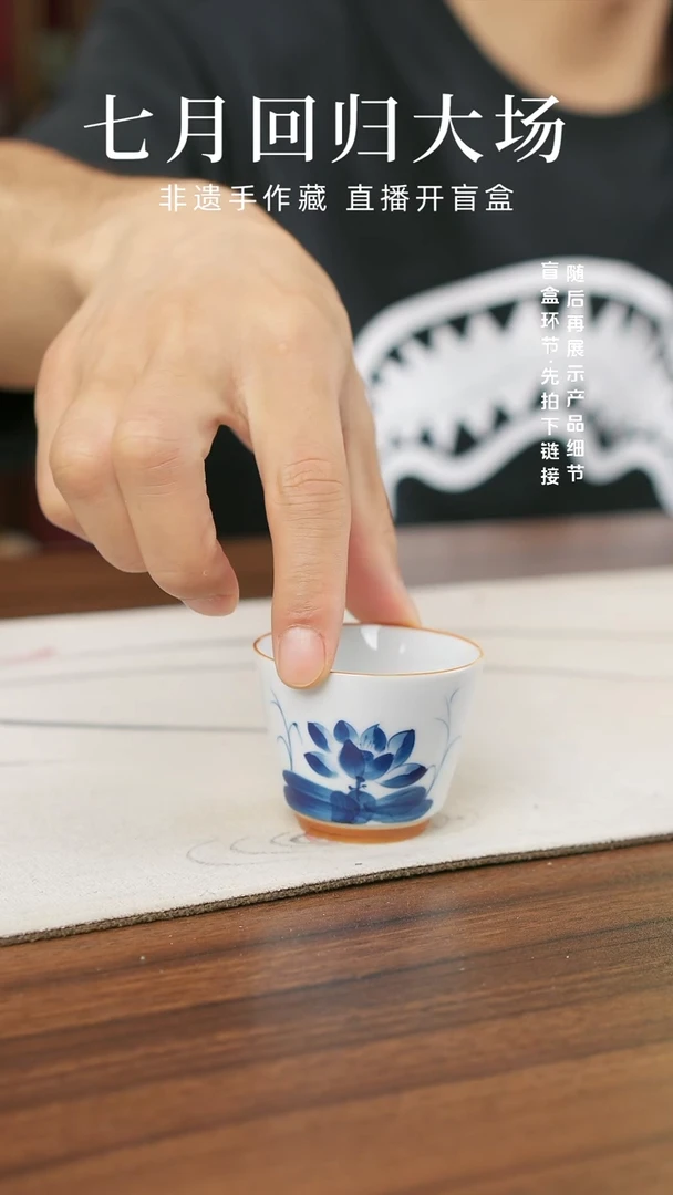 摆件建华在钧州-信任-瓷瓷瓷