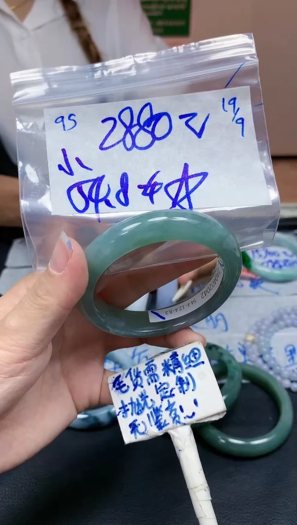 未镶嵌定制翡翠小****土95毛货需精细抛光手镯拍一发一