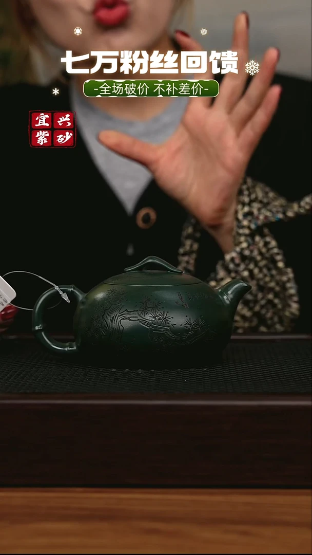 茶壶紫砂 宜兴原矿 手工 紫砂壶