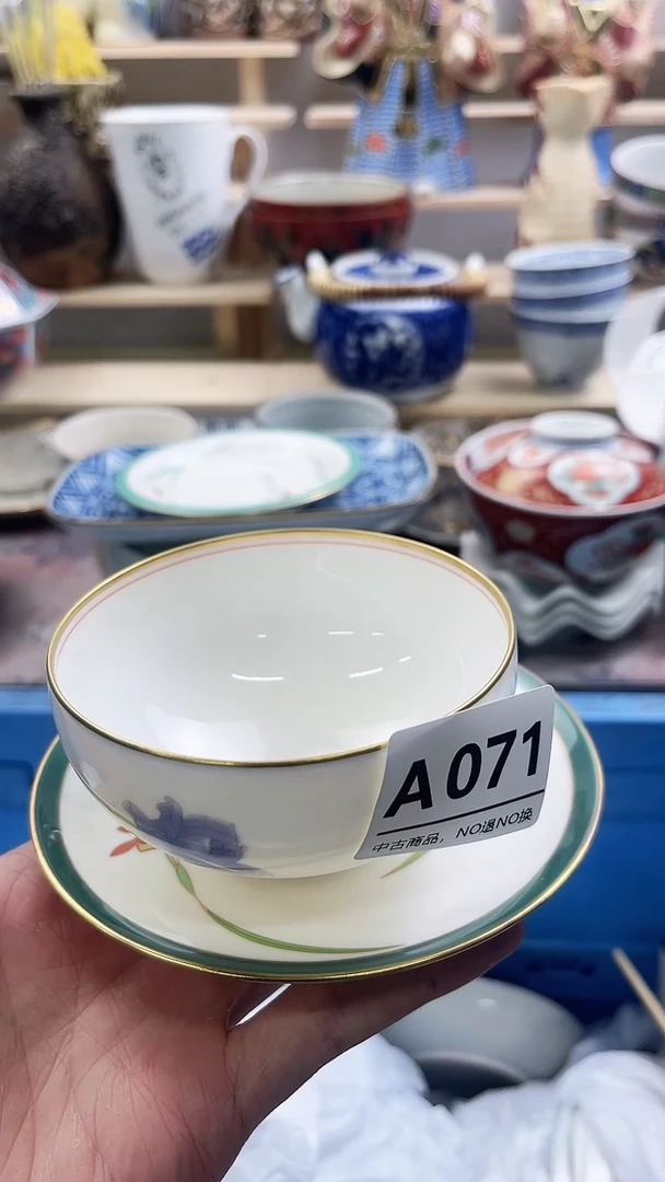 瓷片茶*A071微瑕商品，不退不换，感谢支持