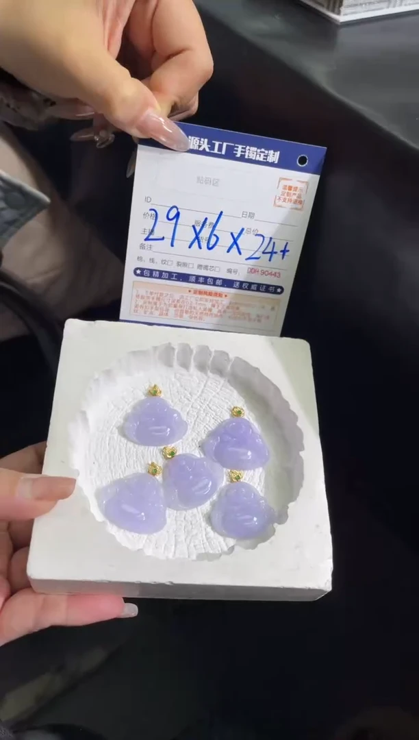 【闪购商品】定制翡翠18K金镶嵌DDH90386/多样性发一件