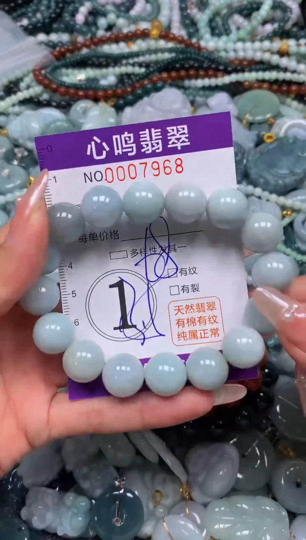 颈饰未镶嵌翡翠闪购007968