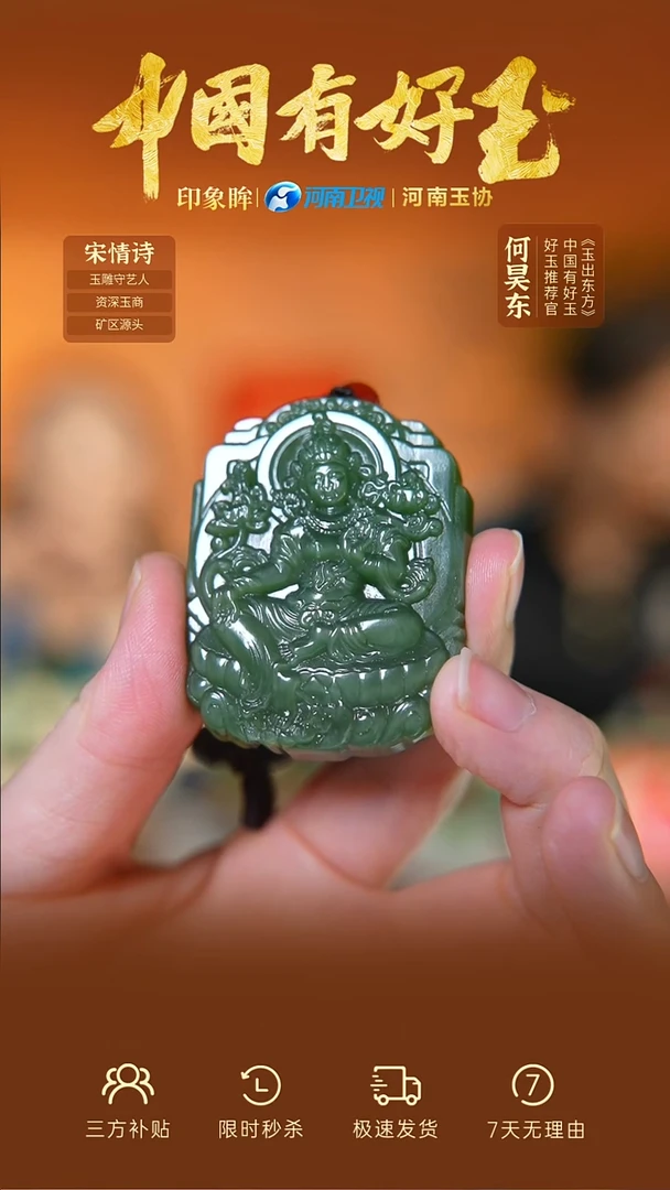 颈饰未镶嵌和田玉eb  45  yh