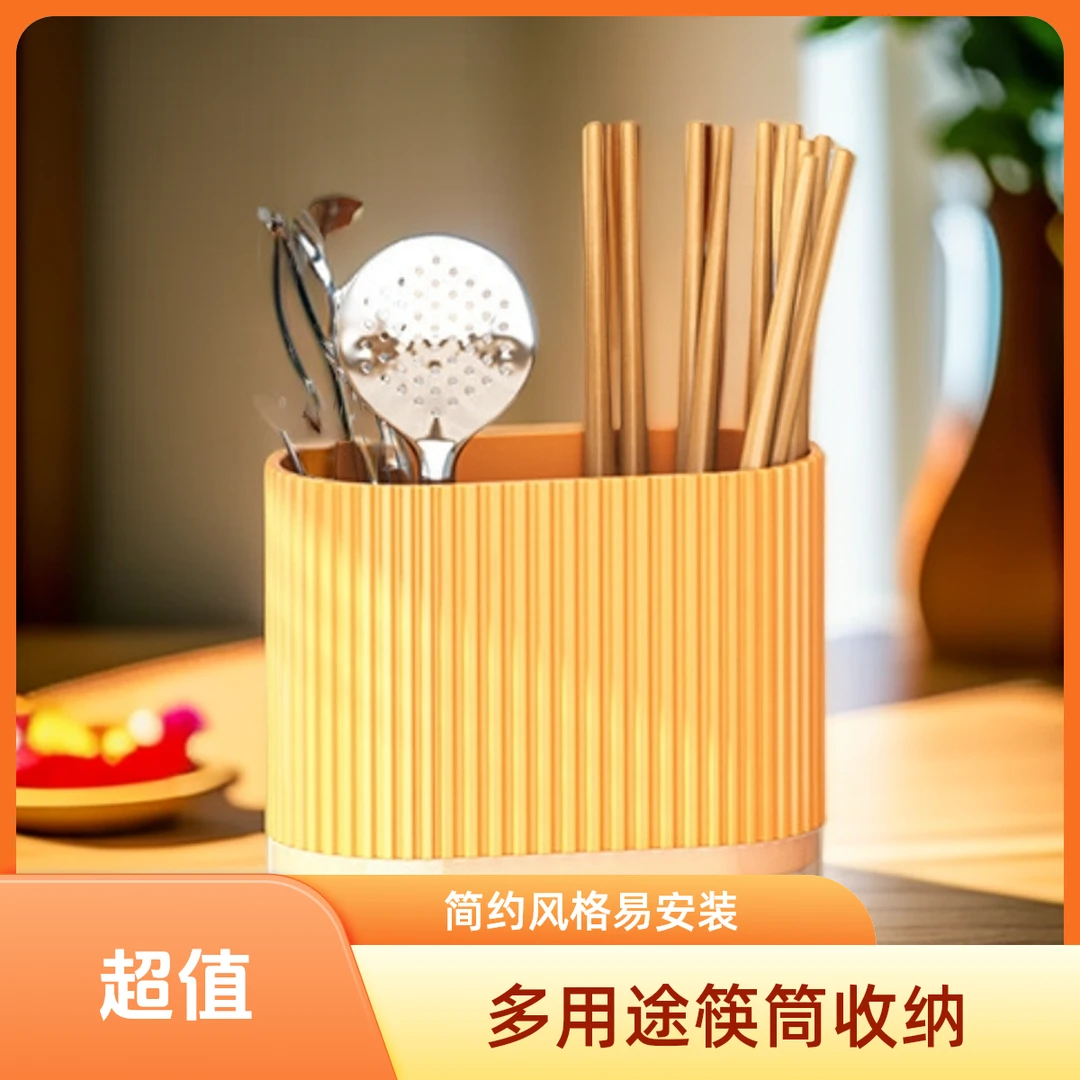 可沥水筷子筒筷笼家用厨房壁挂筷子篓筷筒餐具勺子台面筷子收纳盒