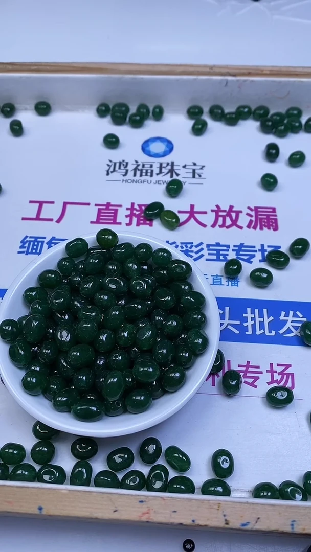 未镶嵌散珠碧玺E577 绿碧玺随型11*8mm10颗5元