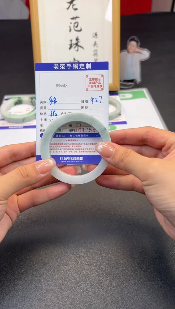 未镶嵌手镯定制翡翠多*手镯57-60