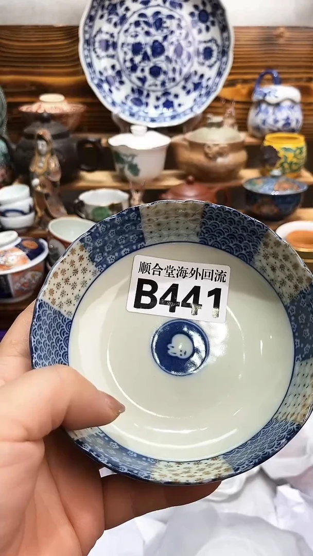 瓶新号开播 全场28元包邮B441