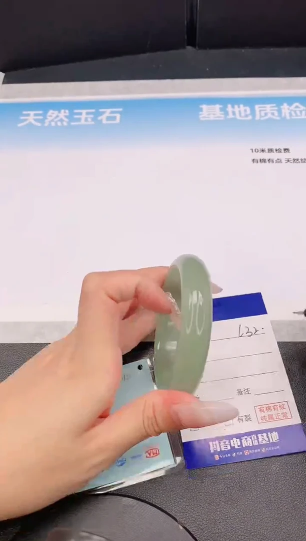 石英质玉手镯未镶嵌7L32-54