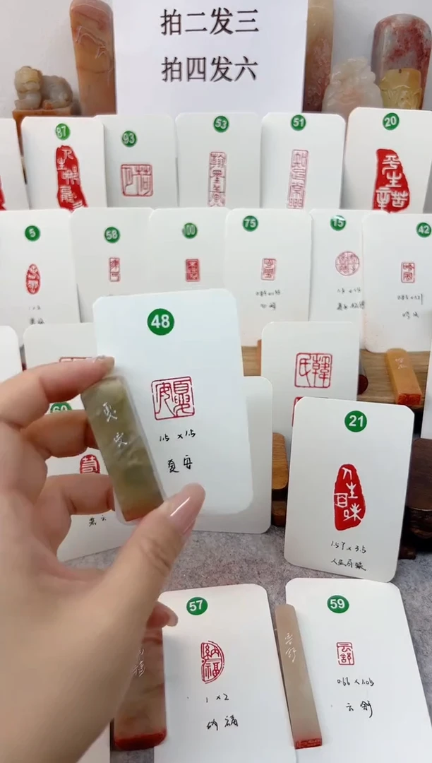 伊犁石印石 夏安      成品闲章