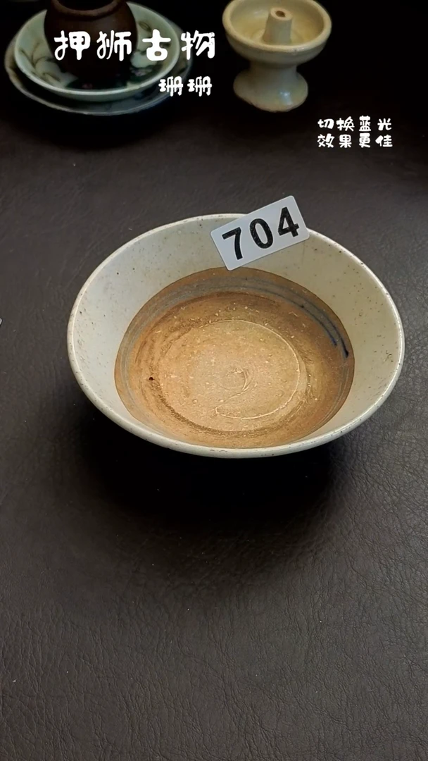 鱼*?珊珊漂漂亮亮的瓷器编号704