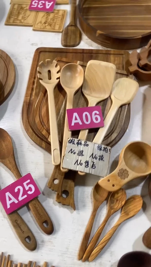 木闪购2025/7/17 A06瑕疵品