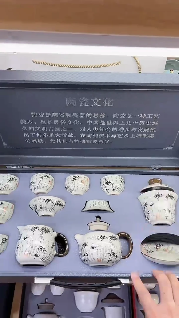 【闪购商品】展宏茶具展宏茶具@A-