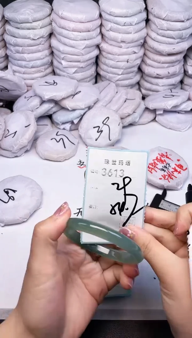 手镯玛瑙/玉髓未镶嵌3613