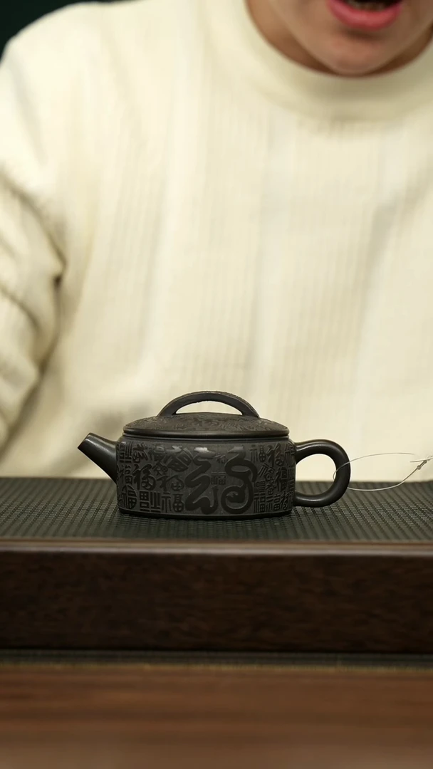 【闪购商品】紫砂茶壶宜兴原矿 手工 紫砂壶容量200CC