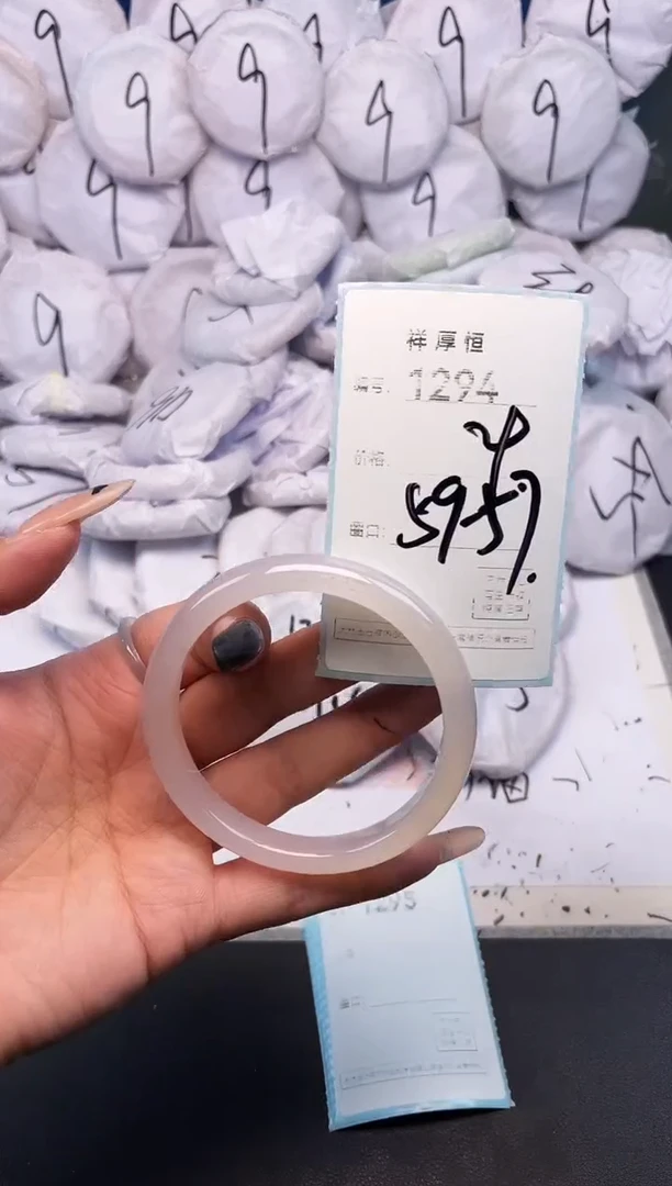 玛瑙/玉髓手镯未镶嵌1294