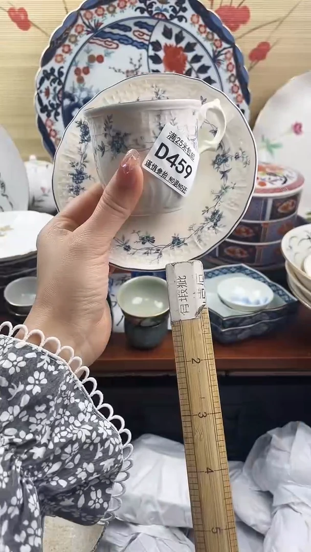 【闪购商品】d459==============