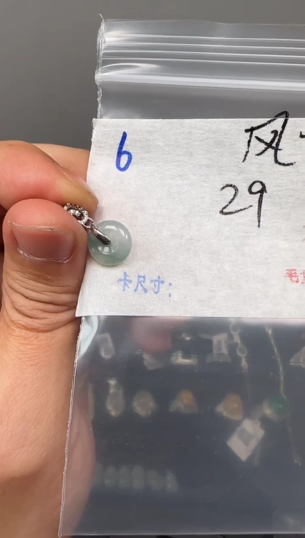 翡翠散珠毛货需精细抛光+多样性发1单