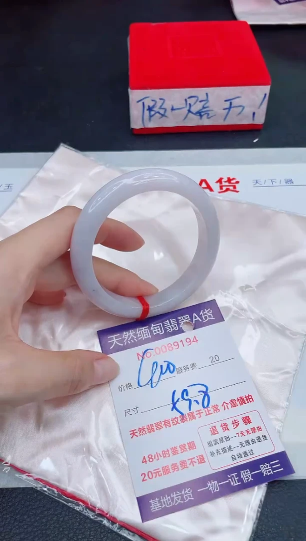 未镶嵌手镯翡翠400.00