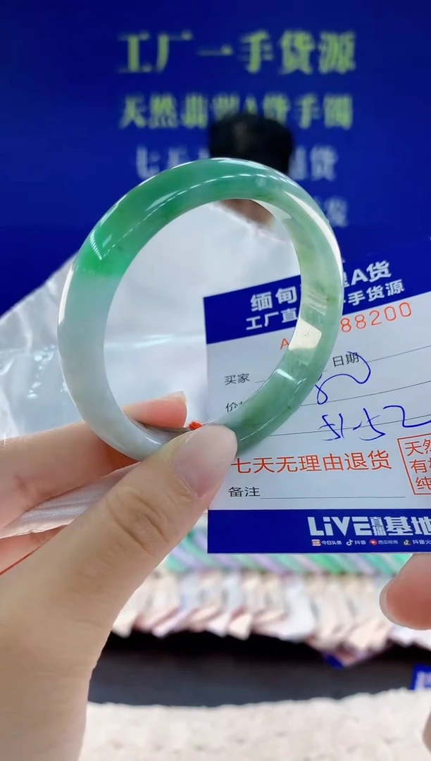 未镶嵌手镯翡翠00