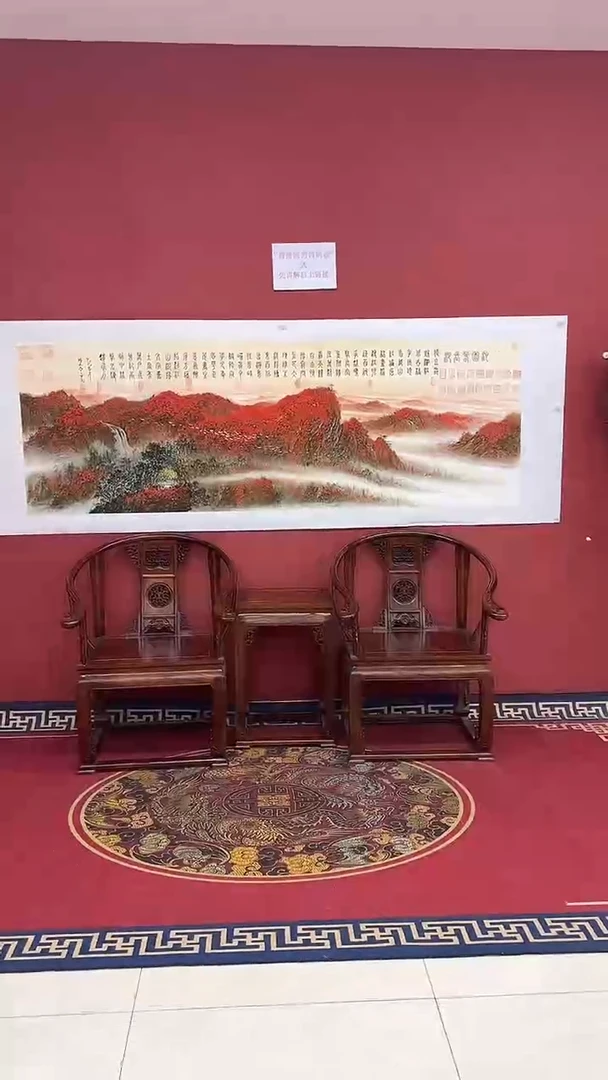 书法豆树隶《沁园春长沙》漫山红遍