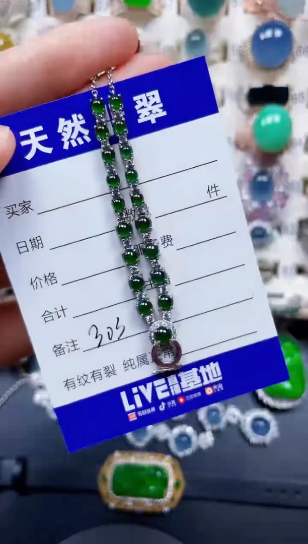 银S925镶嵌戒指翡翠303