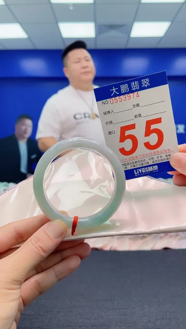 翡翠手镯未镶嵌AAAAAAAAA