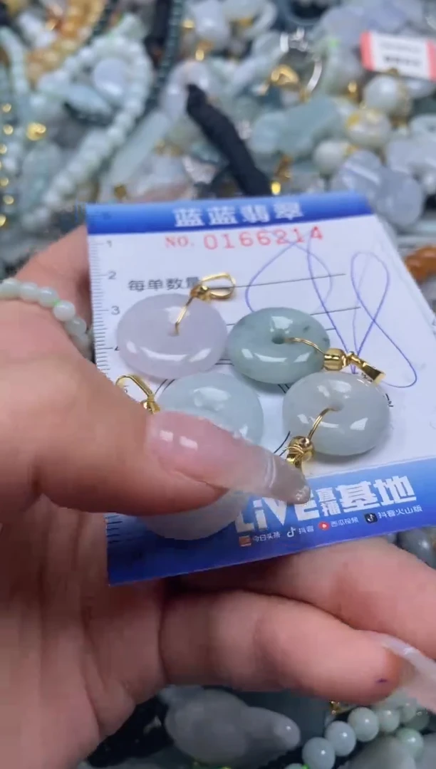 【闪购商品】翡翠颈饰未镶嵌闪购0166214多样性发其一