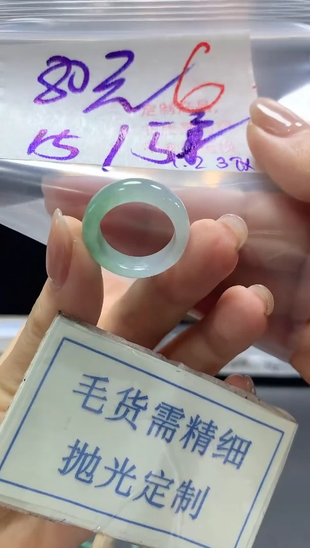 【闪购商品】定制翡翠未镶嵌毛货需精细抛光挂件6多样性发一件80元