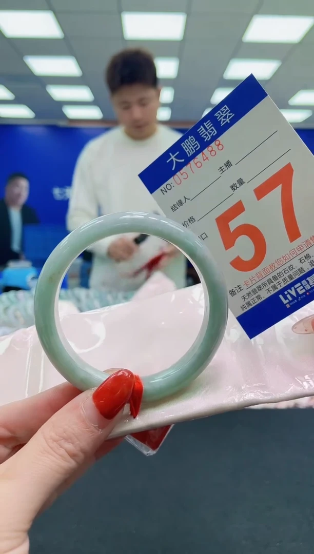 未镶嵌手镯翡翠AAAAAAAAAA