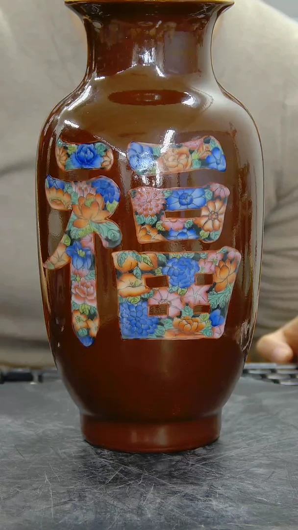 瓶红釉福字瓶#B0042#