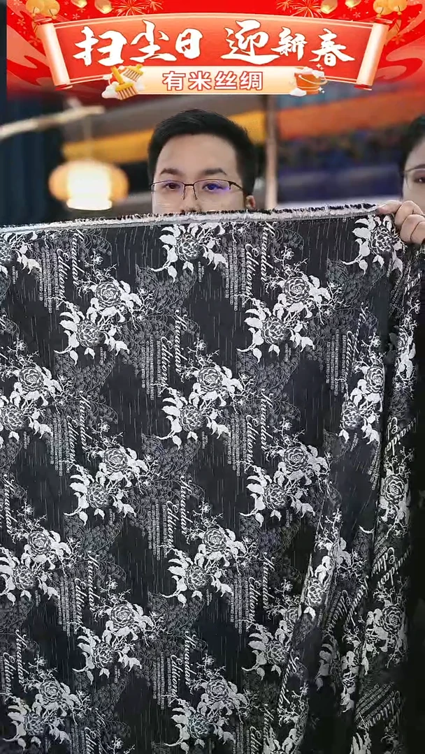 【闪购商品】95%以上混纺3米C626时装服装面料