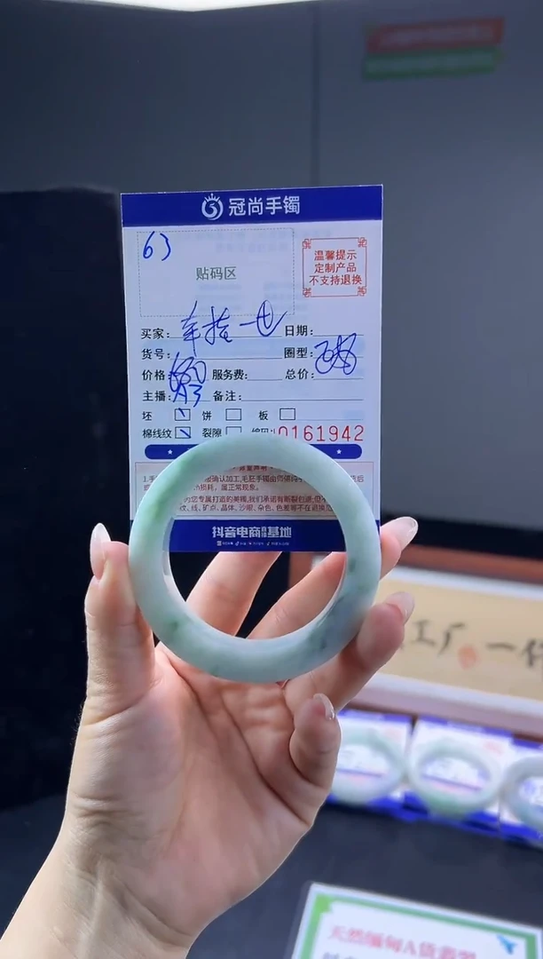 未镶嵌手镯定制翡翠牵**世手镯
