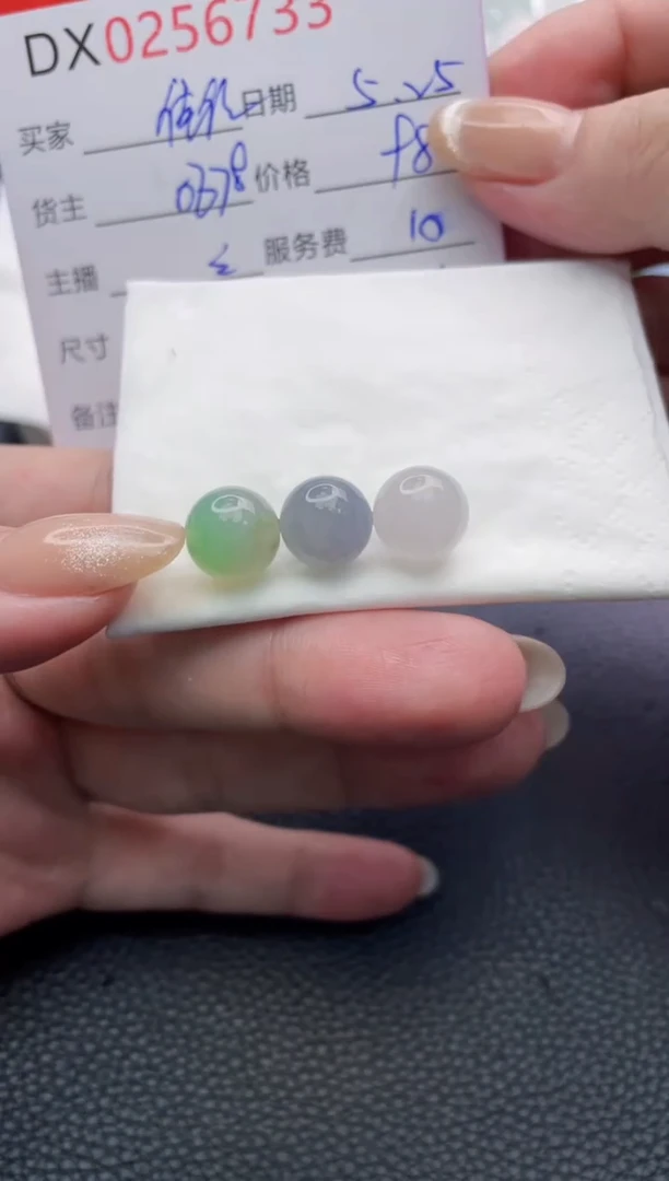 定制翡翠未镶嵌珠子