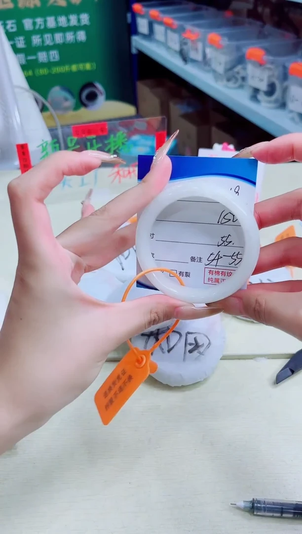 未镶嵌手镯和田玉2026.1.1/19/54-55