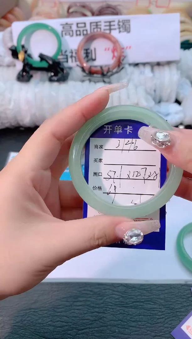 【闪购商品】石英质玉手镯未镶嵌3146-57