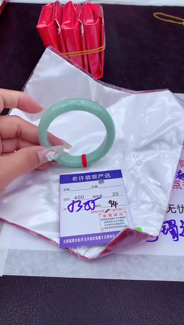 【闪购商品】翡翠手镯未镶嵌1111111111111111