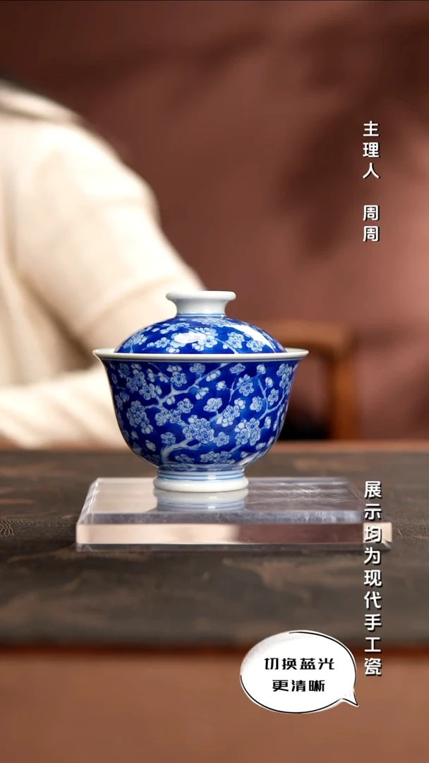 刘建峰 柴窑青花